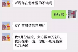 顺利拿回253万应收款